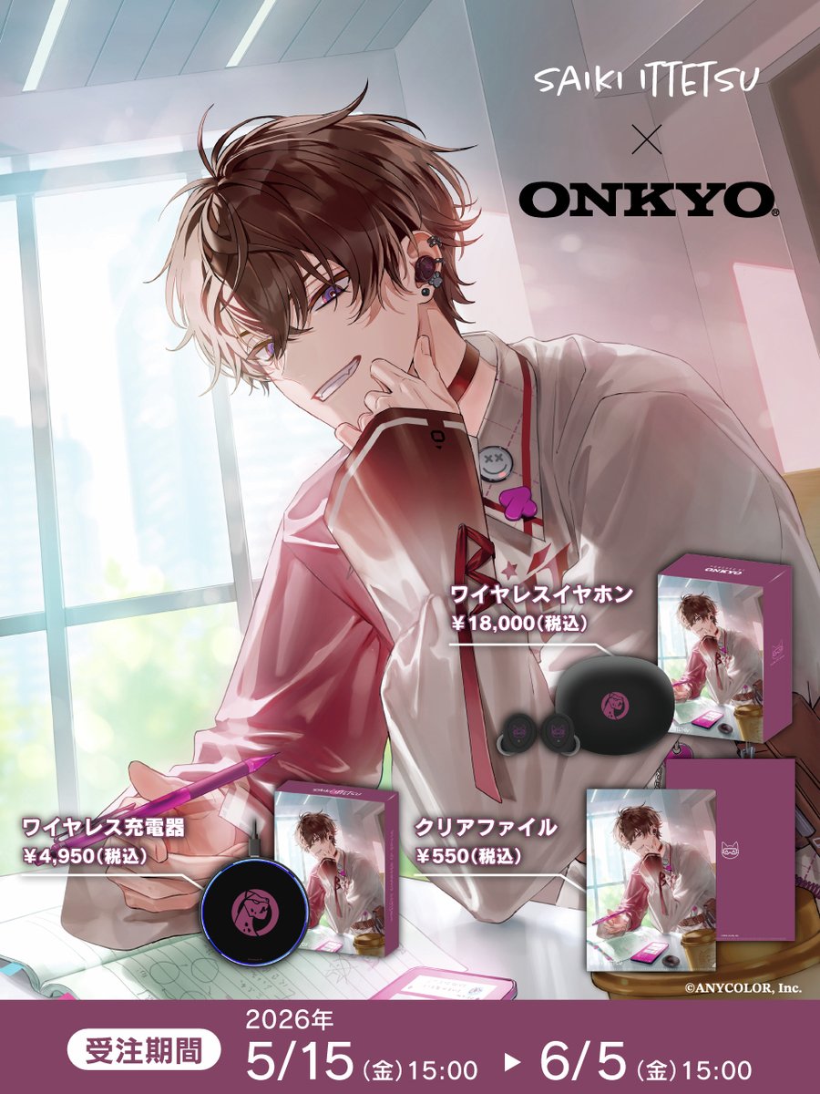onkyodirect (@onkyodav) / Posts / X