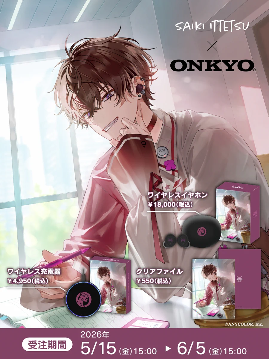 onkyodirect on X: 