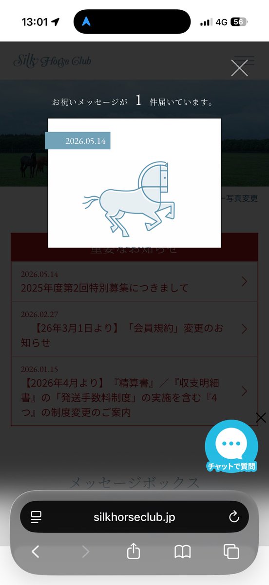 🐴ぷぅ tweet media