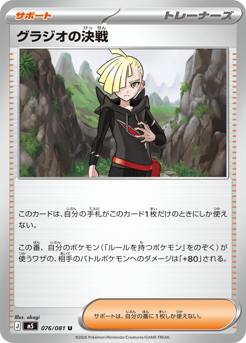 ポケカブック tweet media