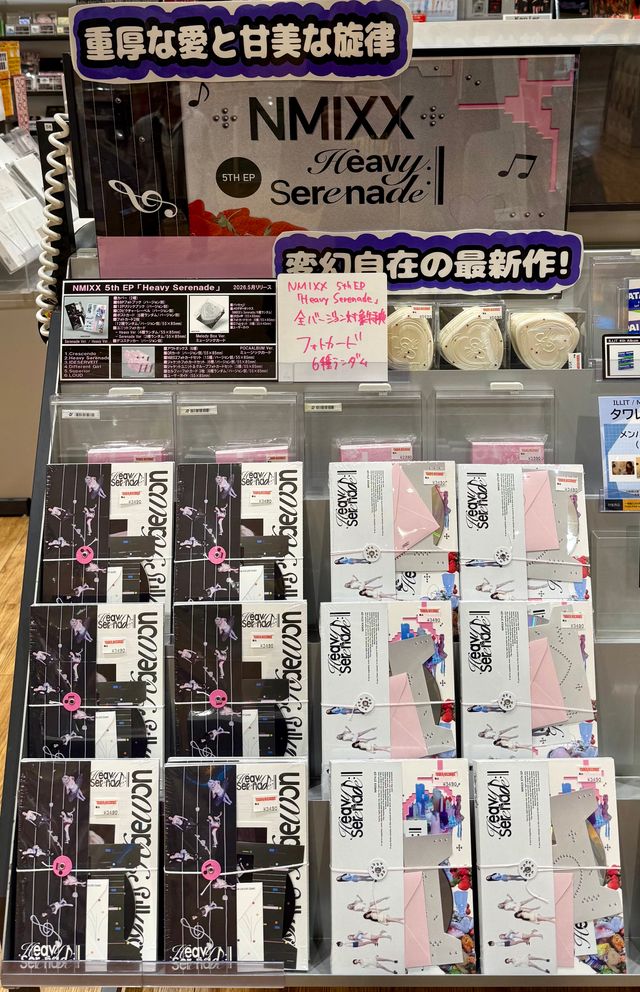 NMIXX】 5th EP “Heavy Serenade” 入荷しました🎉 全バージョン対象