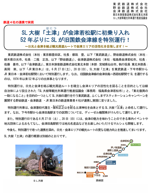 ルミナスフレア tweet media