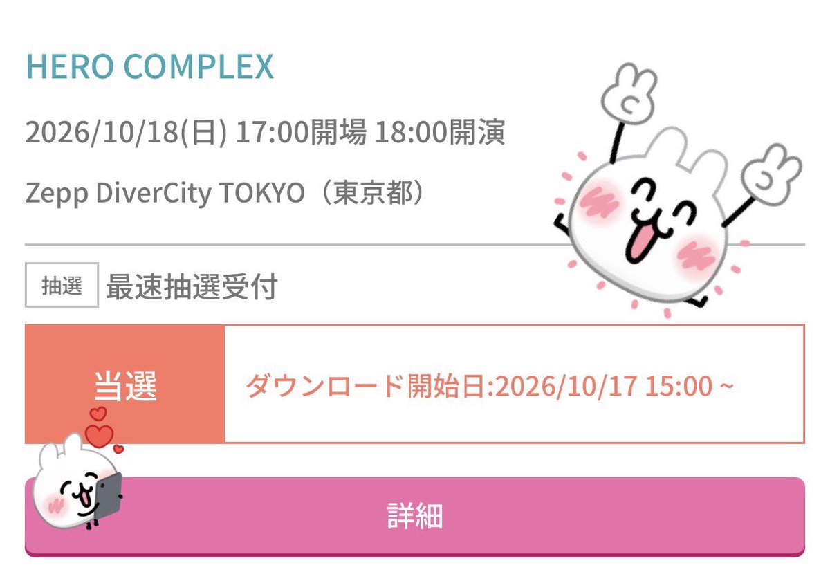 みょ〜ん tweet media