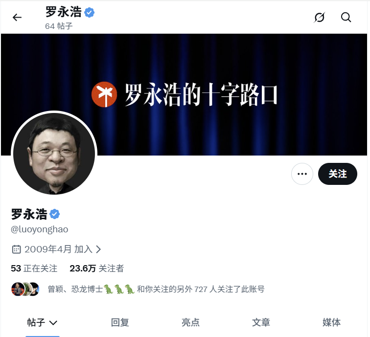 蜡币小鑫 tweet media