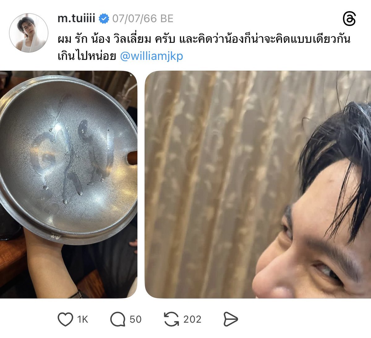 อึนจี◡̈ ⑅🌂🪻 tweet media
