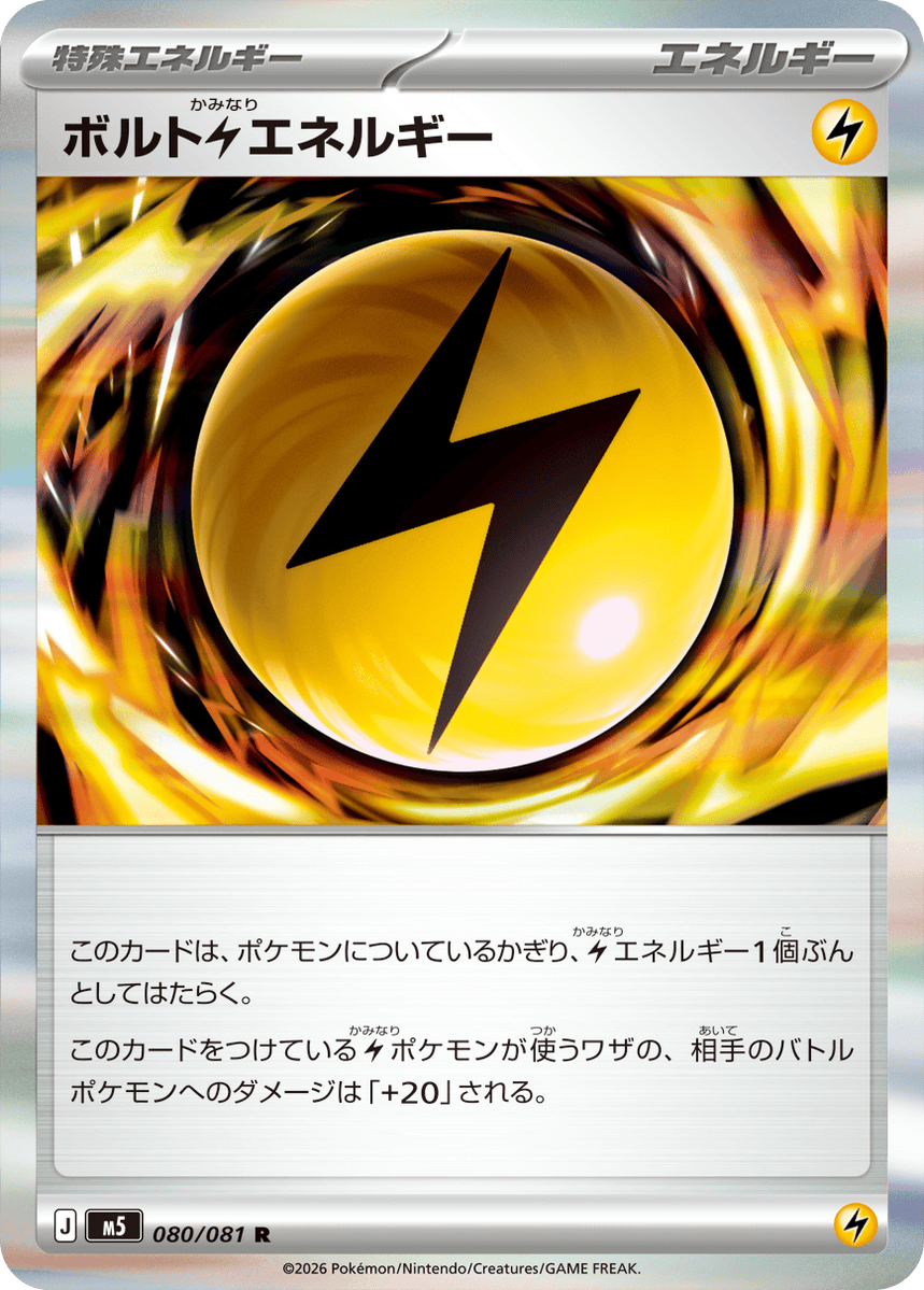 ポケカブック tweet media