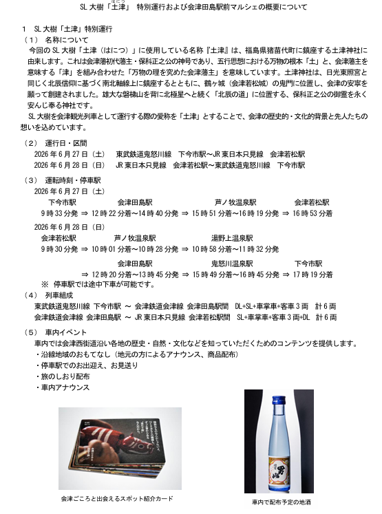 ルミナスフレア tweet media