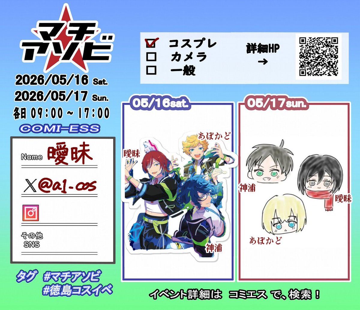 曖昧 低浮上 tweet media