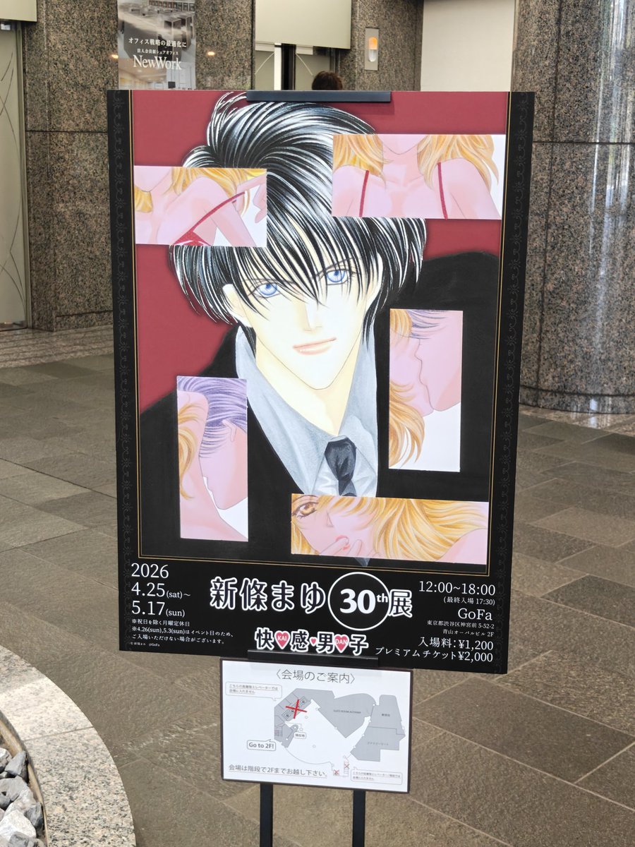 foxyclouded's tweet photo. これを見に来た https://t.co/gid0iS7bIu