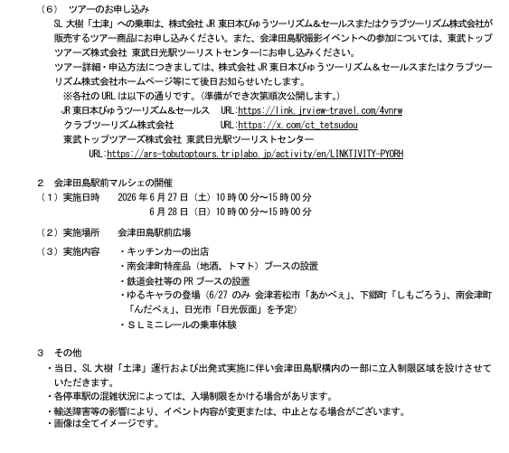 ルミナスフレア tweet media