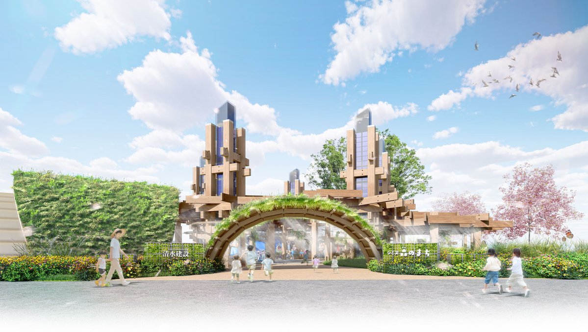 🌱GREEN×EXPO 2027のKids Village出展イメージを更新しました！ 「見て
