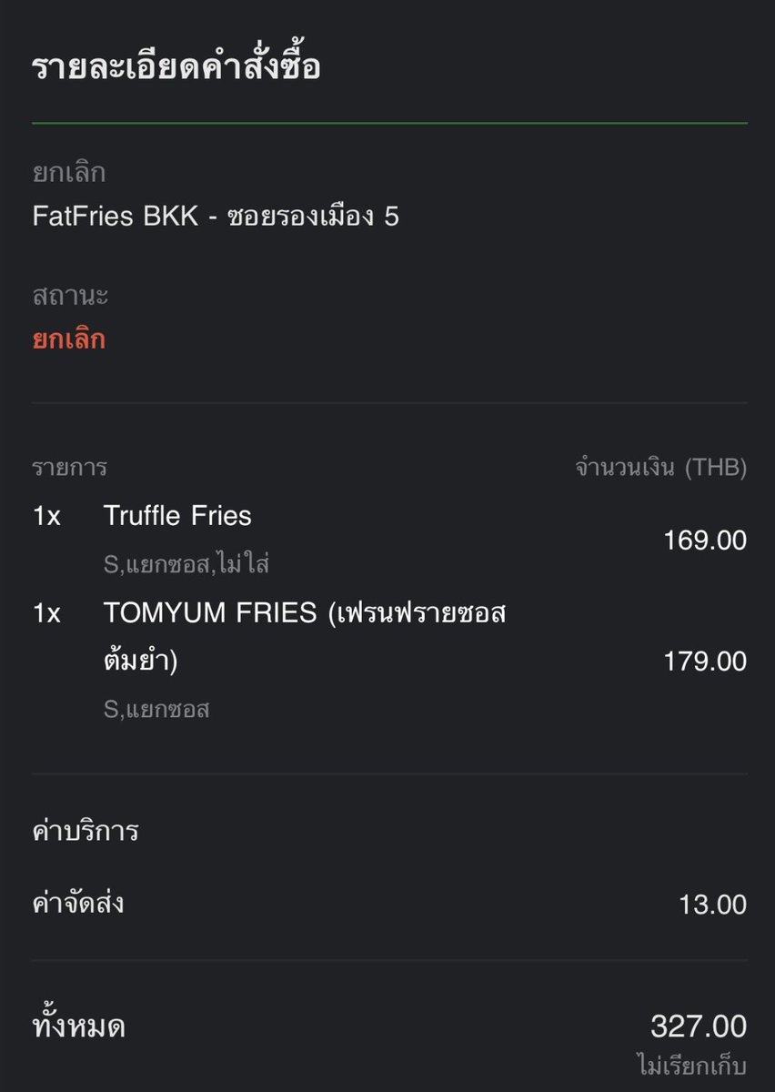 พพล tweet media