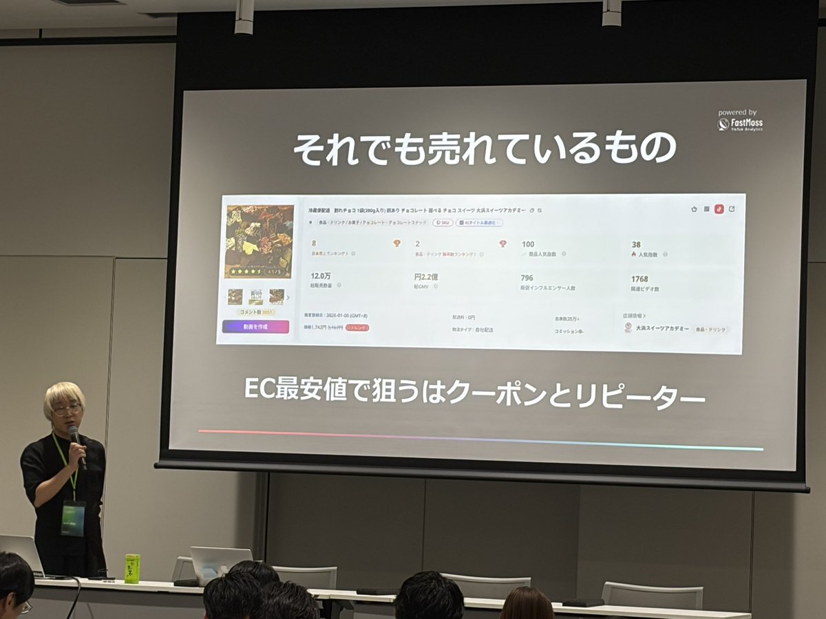 出口 潤 (でぐじゅん) tweet media