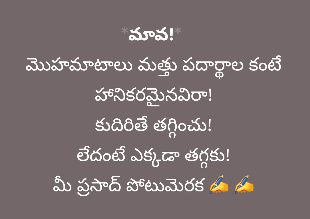 PP9985's tweet photo. శుక్రవారపు శుభోదయానికి స్వాగతం 🌅🙏
@Gopimohan @GkParuchuri @VeeruPotla1 @ChennuriSita @Ragavendraraoba @Harishraju007 https://t.co/EfmY095Euo