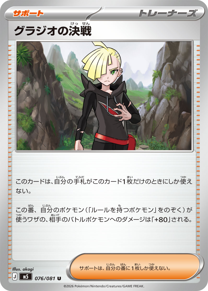 ポケモンカード抽選予約速報 on X: 