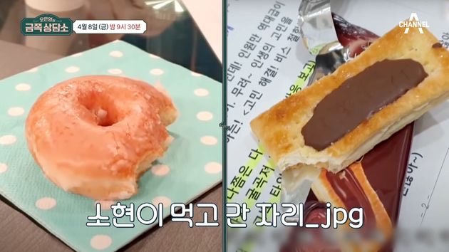 집밥채채🏠 tweet media