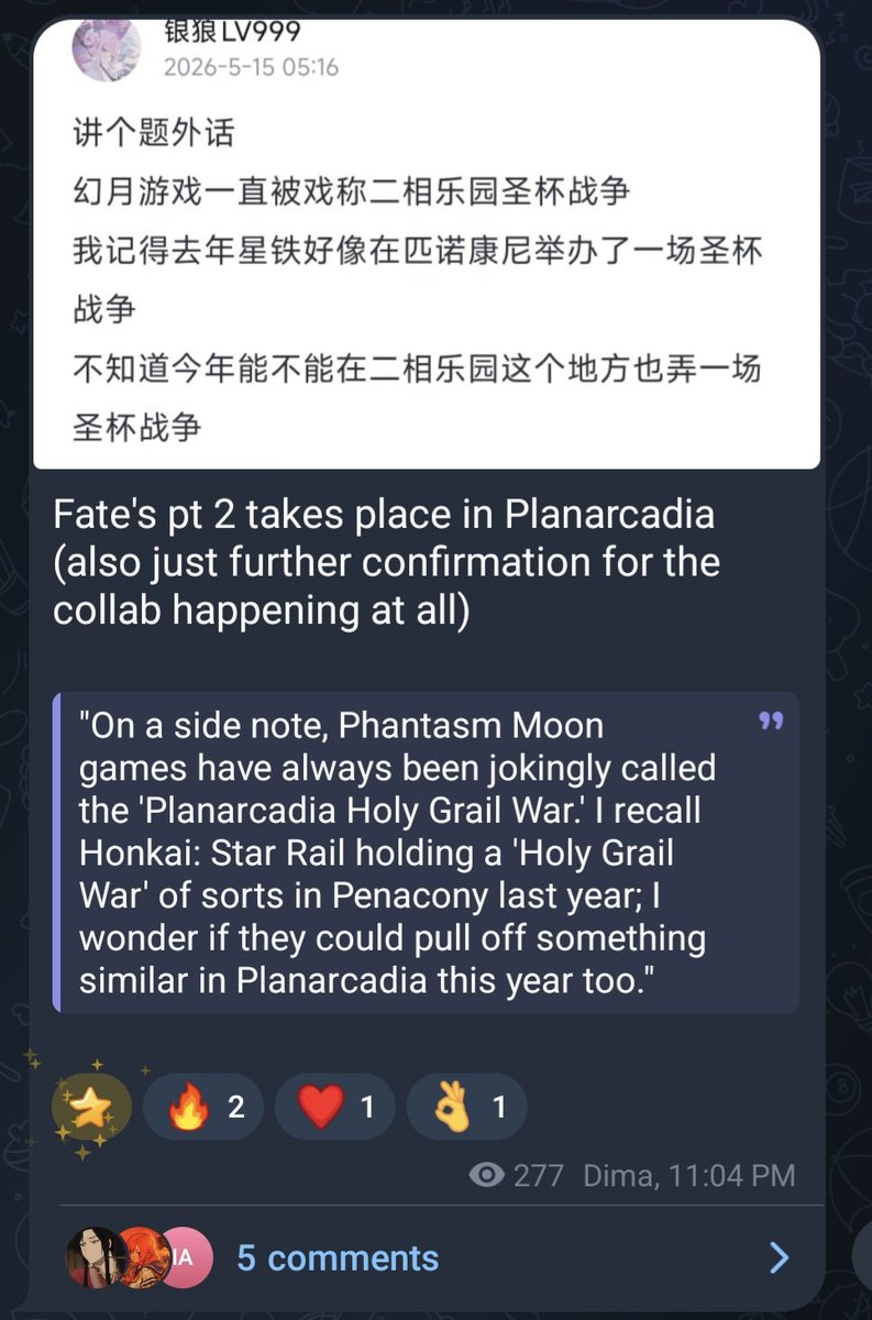 Timely Planarcadia tweet media