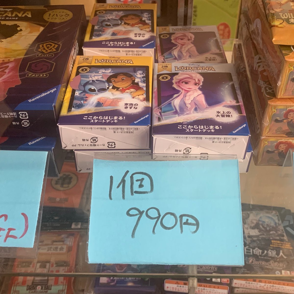 トレカ #カーデュア 輪島店 【大会日程】 本日(5/15・金) 18：30より