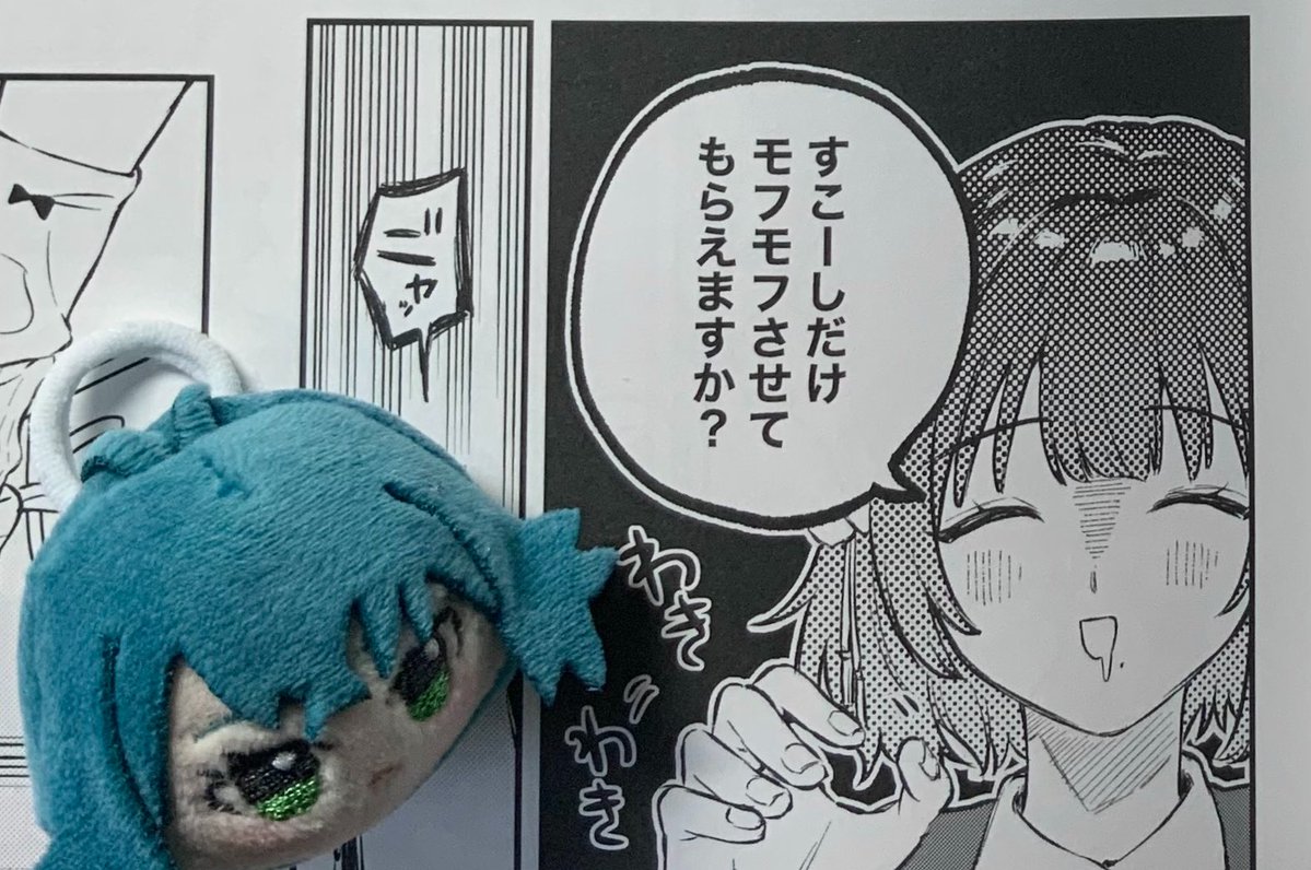 Post by おヤサゐぬ on X: ﾆｬ