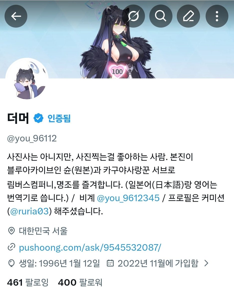 더머 tweet media