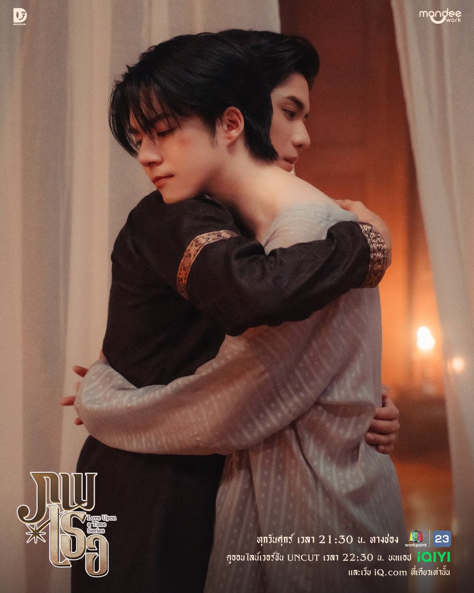 ㅈㄴㅇ🍑 คุณหญิงเสือแม่หมื่นภพ tweet media