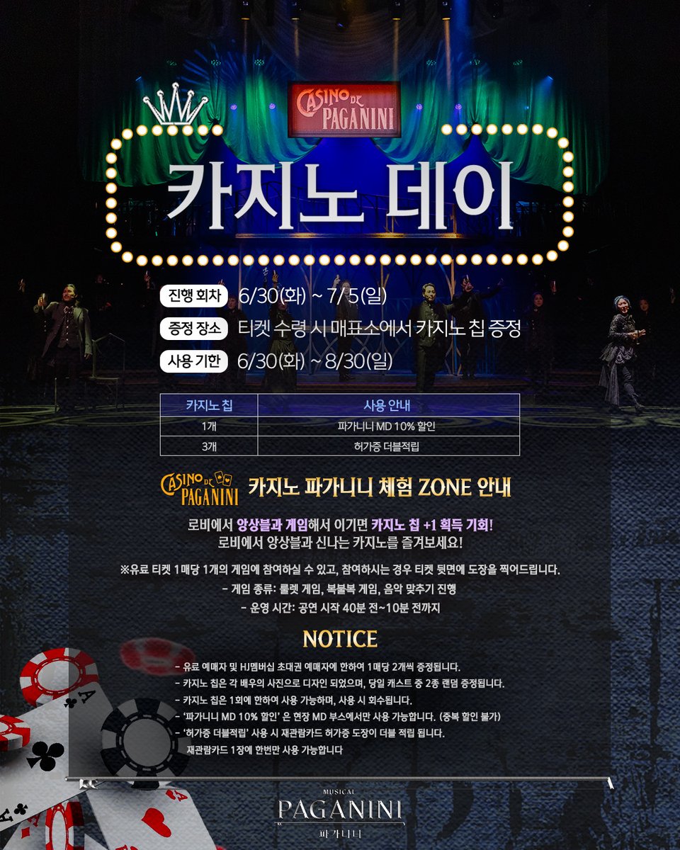 HJ컬쳐(주) tweet media