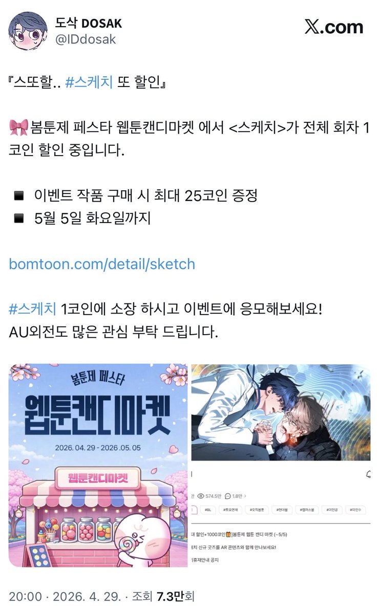 어비 tweet media
