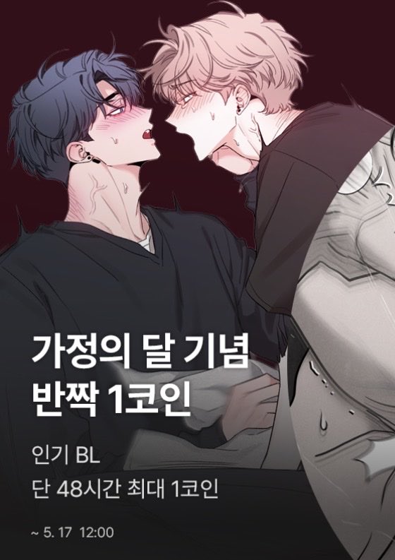 어비 tweet media