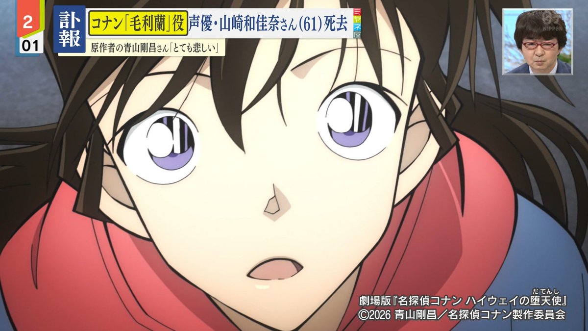 セスカトC3948 tweet media