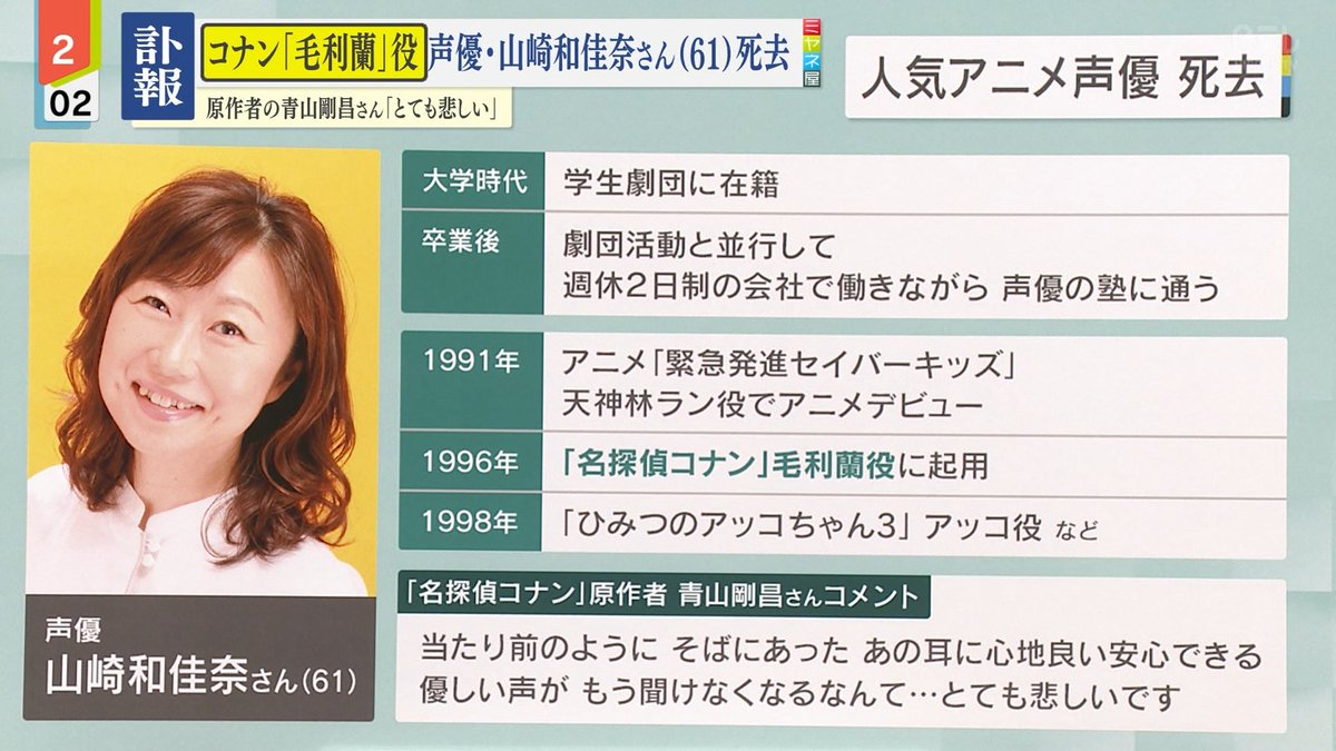 セスカトC3948 tweet media