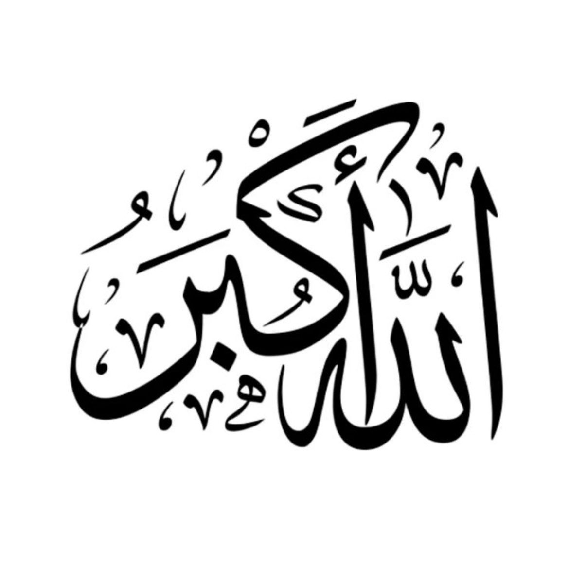Dr_Abdullah_Z's tweet photo. #الله_أكبر https://t.co/lr6LDj4KgR
