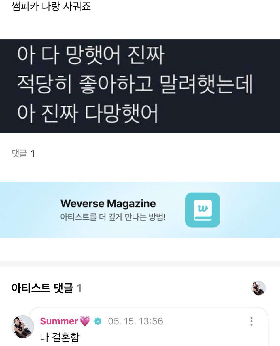 썸뮤 tweet media
