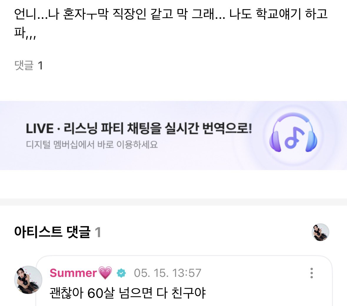 썸뮤 tweet media