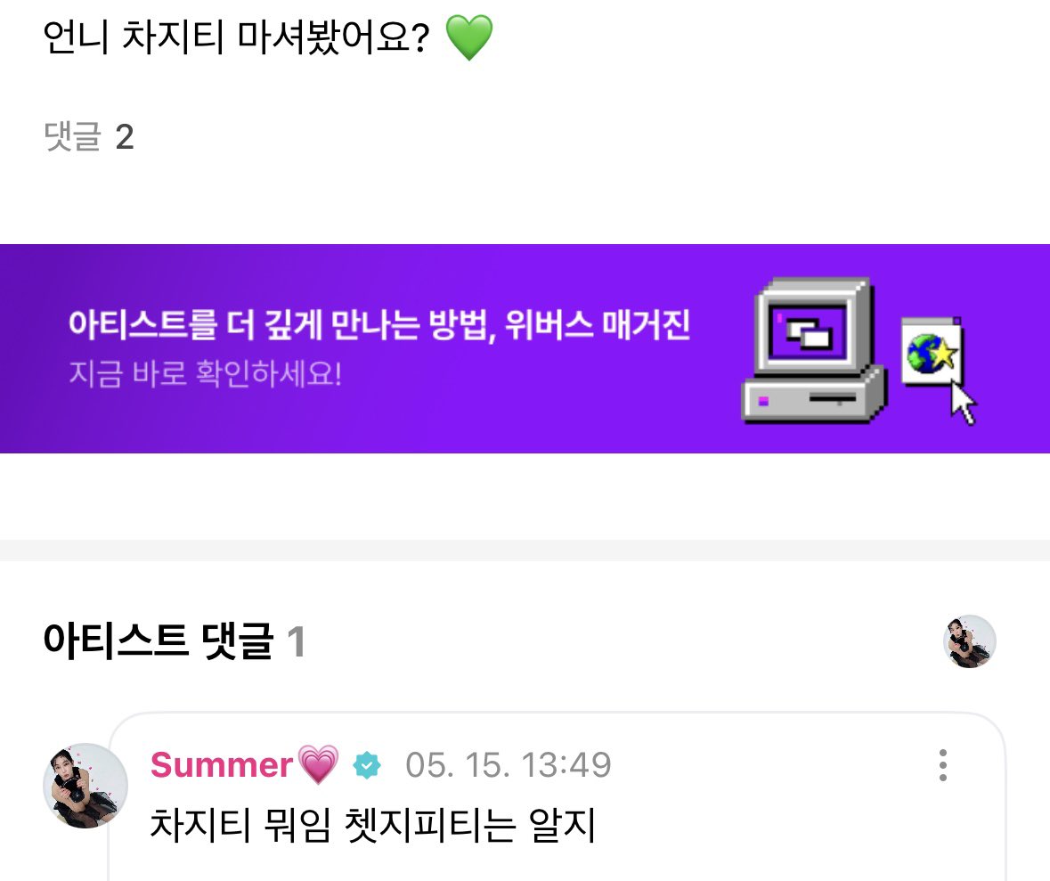 썸뮤 tweet media