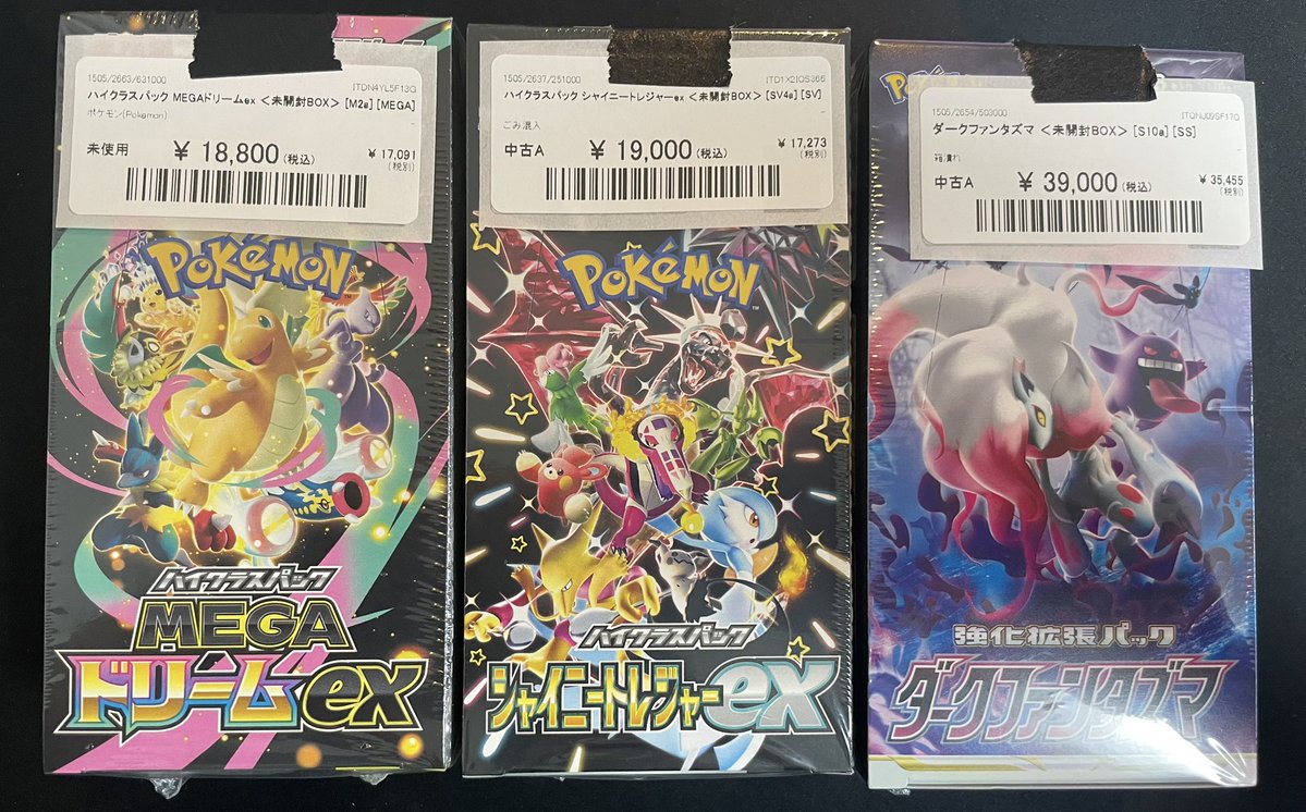 🔥ポケカBOX入荷情報🔥】 人気どころの未開封BOX各種入荷しました