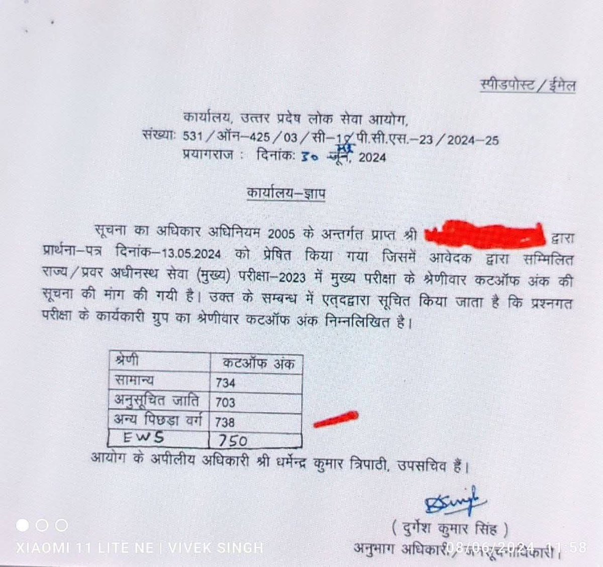 VishalYada41246's tweet photo. #Migration_Scam_In_UPPSC
#UPPSC_माइग्रेशन_घोटाला
#Save_Merit_Save_Reservation
#UPSI_GIVE_SCORECARD
#UPSI_GIVE_NORMALISATION_DATA https://t.co/N7D3g1VEsV