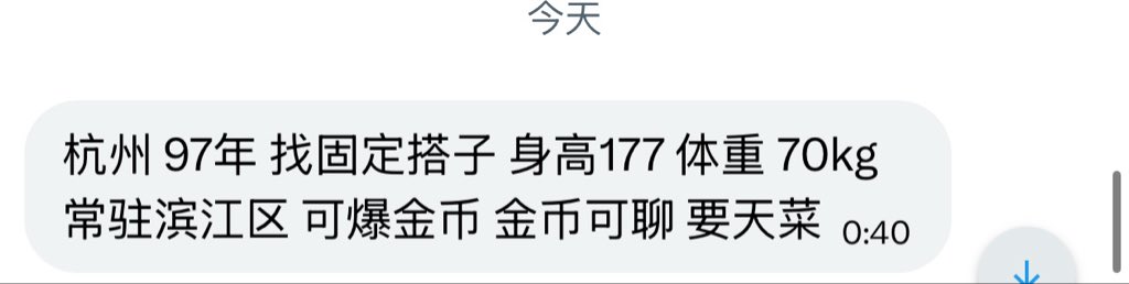 学长的信箱 tweet media