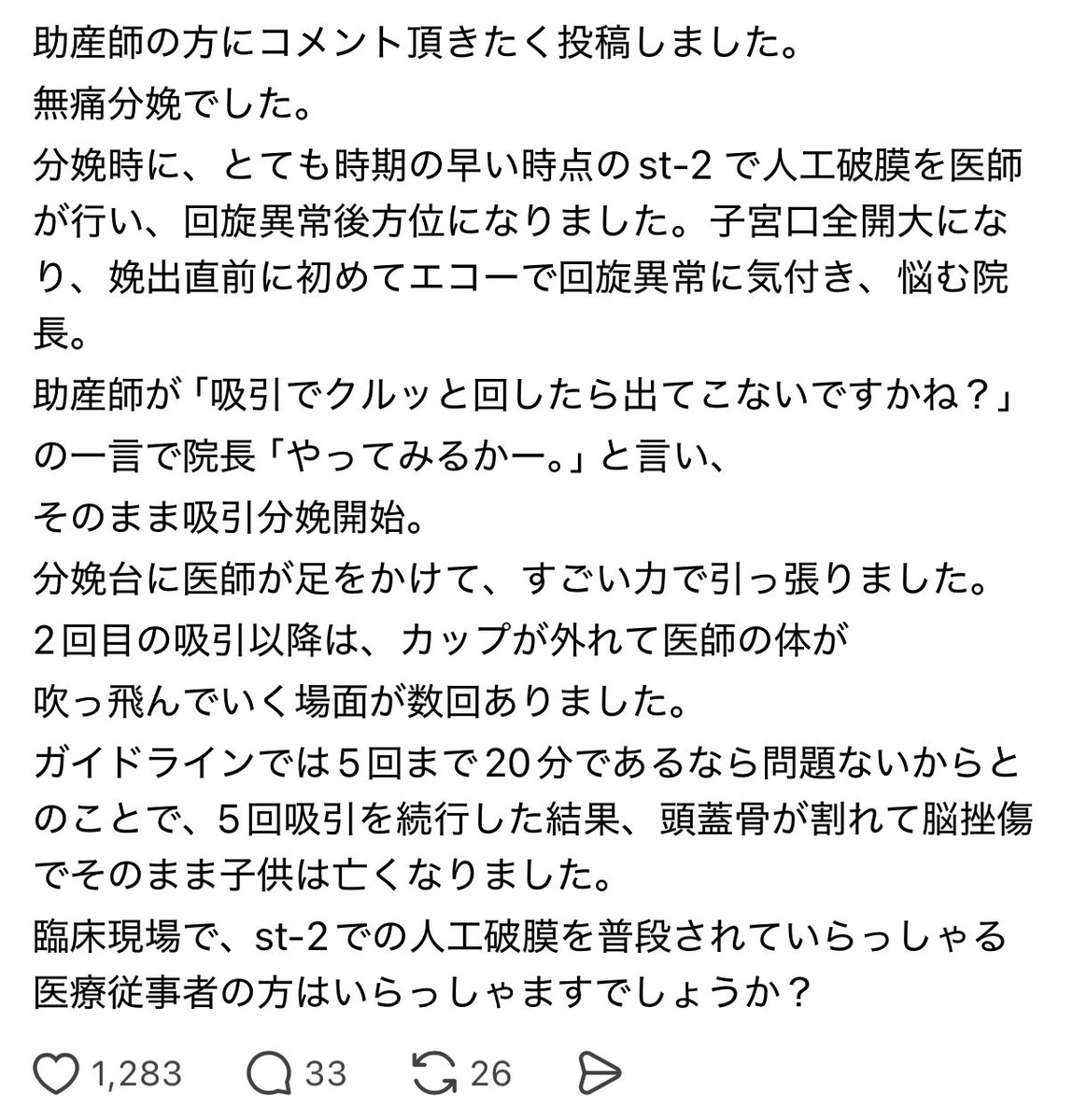 ほま☺︎7m🦦DDtwin⸌◦̈⃝⸍⸌◦̈⃝⸍ tweet media