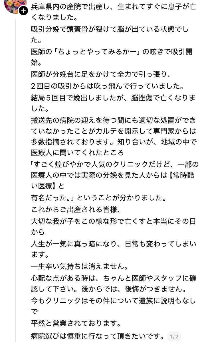 ほま☺︎7m🦦DDtwin⸌◦̈⃝⸍⸌◦̈⃝⸍ tweet media