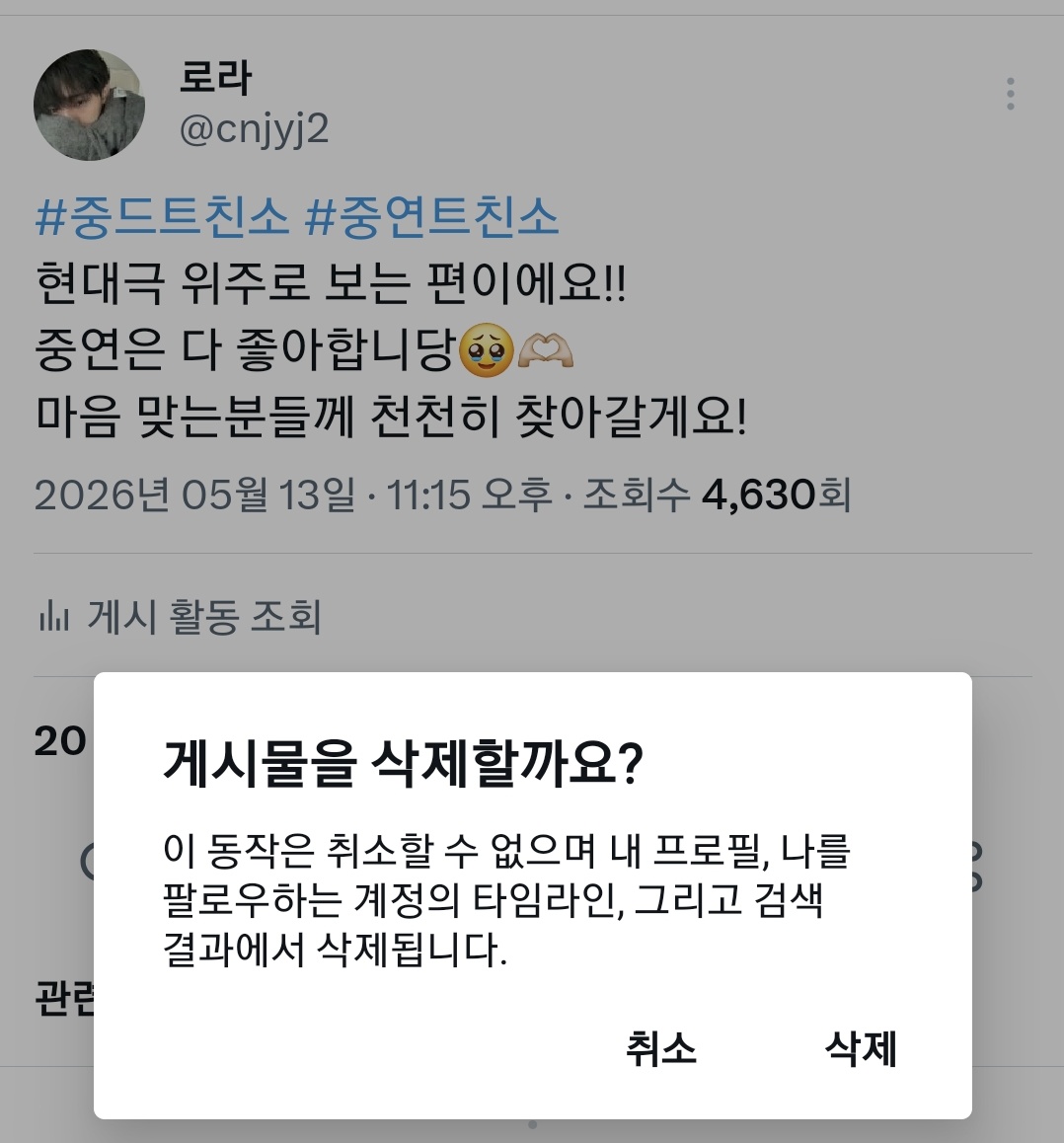 로라 tweet media