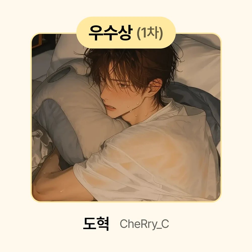 CheRry_C tweet media