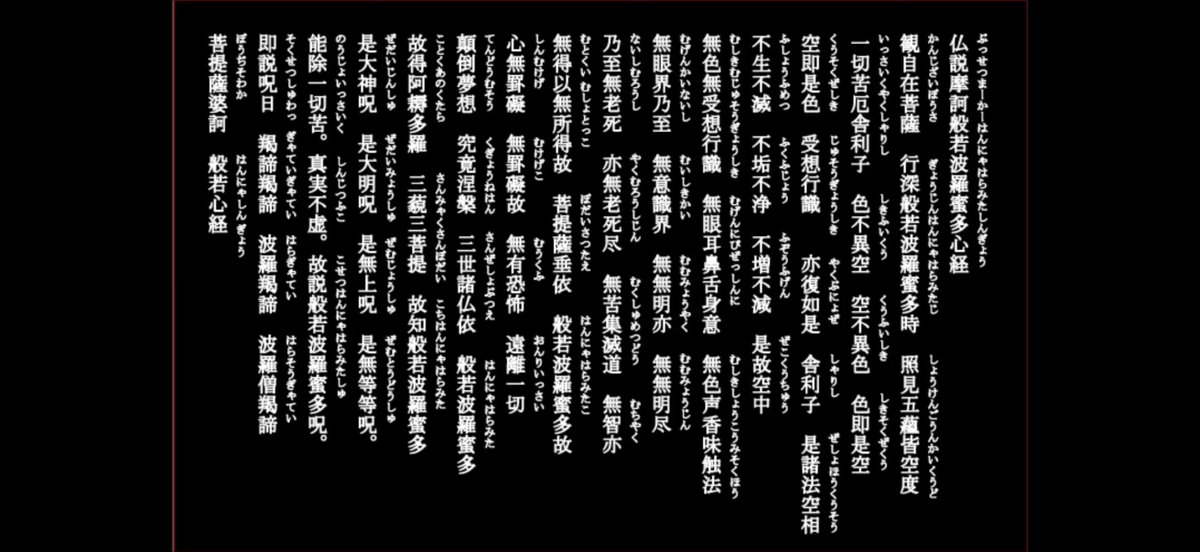 少し歩いて来ました。BGMは般若心経。この動画は10回（9回か
