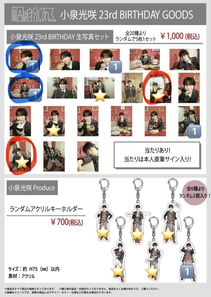 ʕ•ᴥ•ʔ2525 tweet media