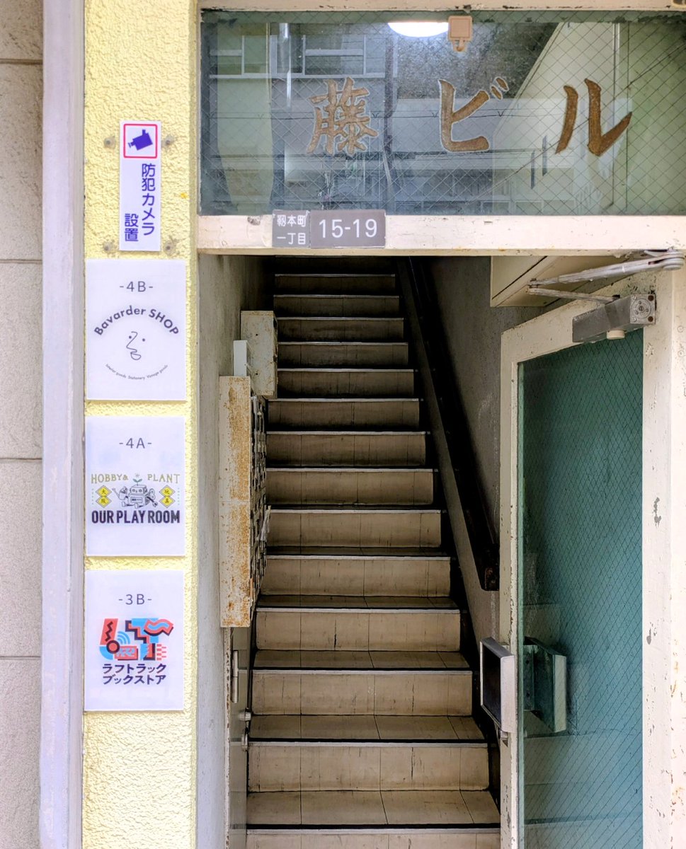 ラフトラックブックストア tweet media