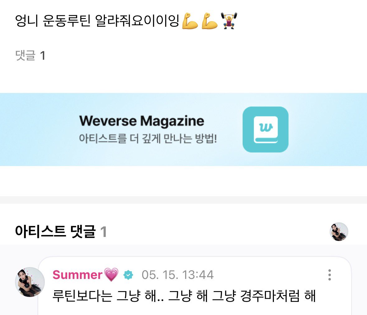 썸뮤 tweet media