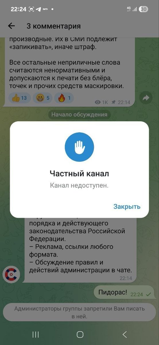 Электрик-уралозавр tweet media