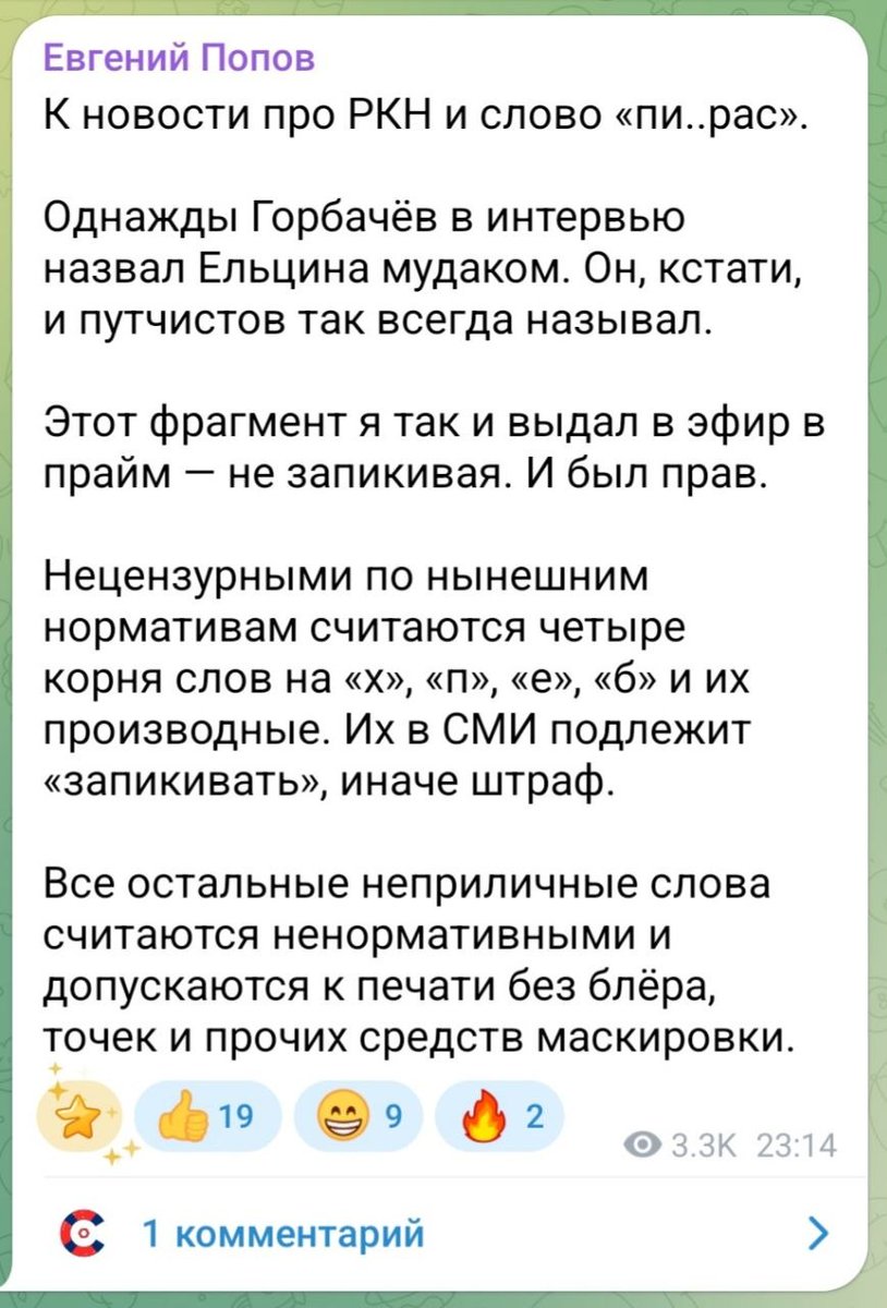 Электрик-уралозавр tweet media