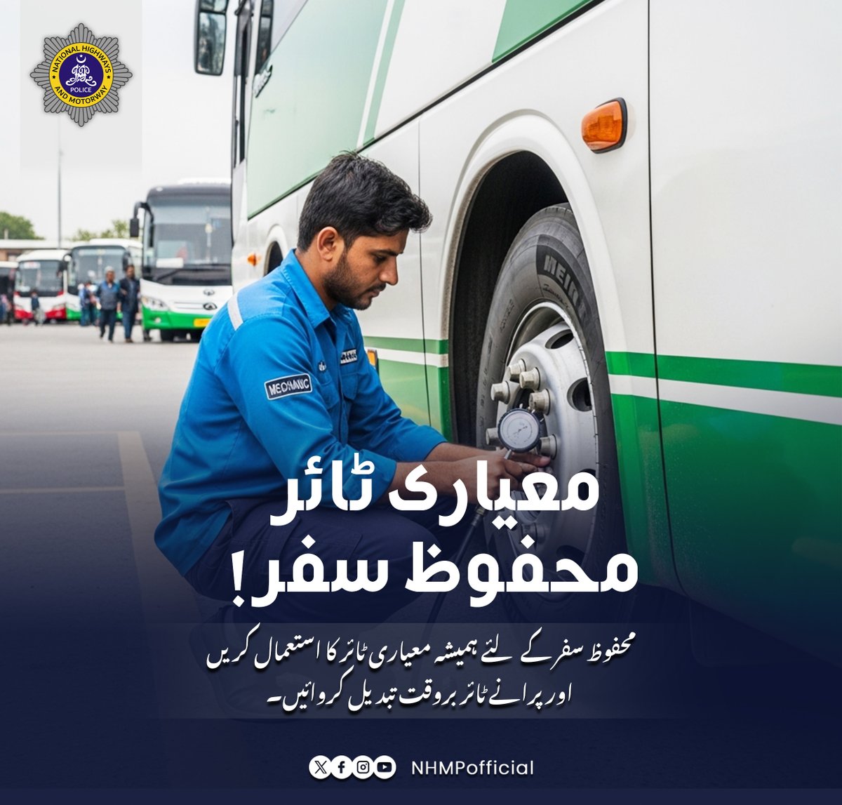 National Highways & Motorway Police (NHMP) tweet media