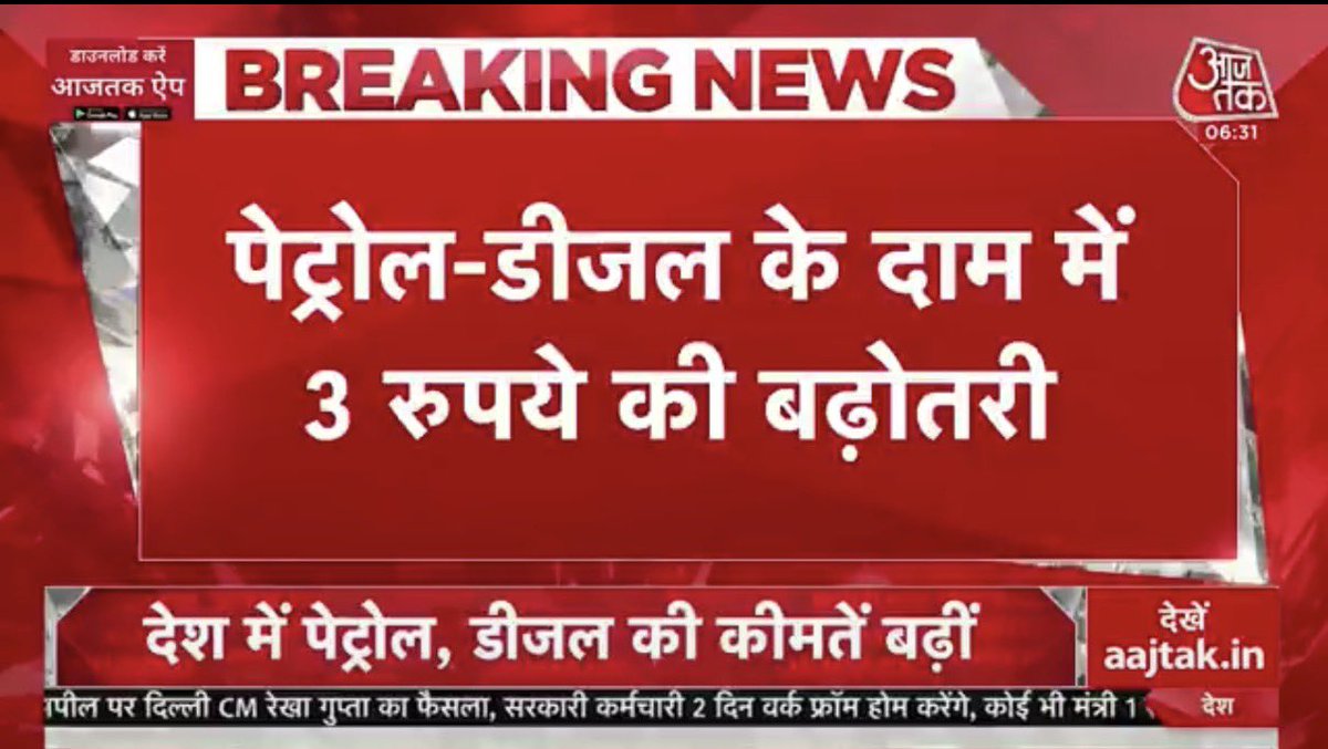 Kumar Ashish tweet media