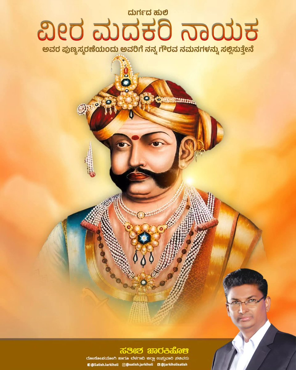 Satish Jarkiholi tweet media